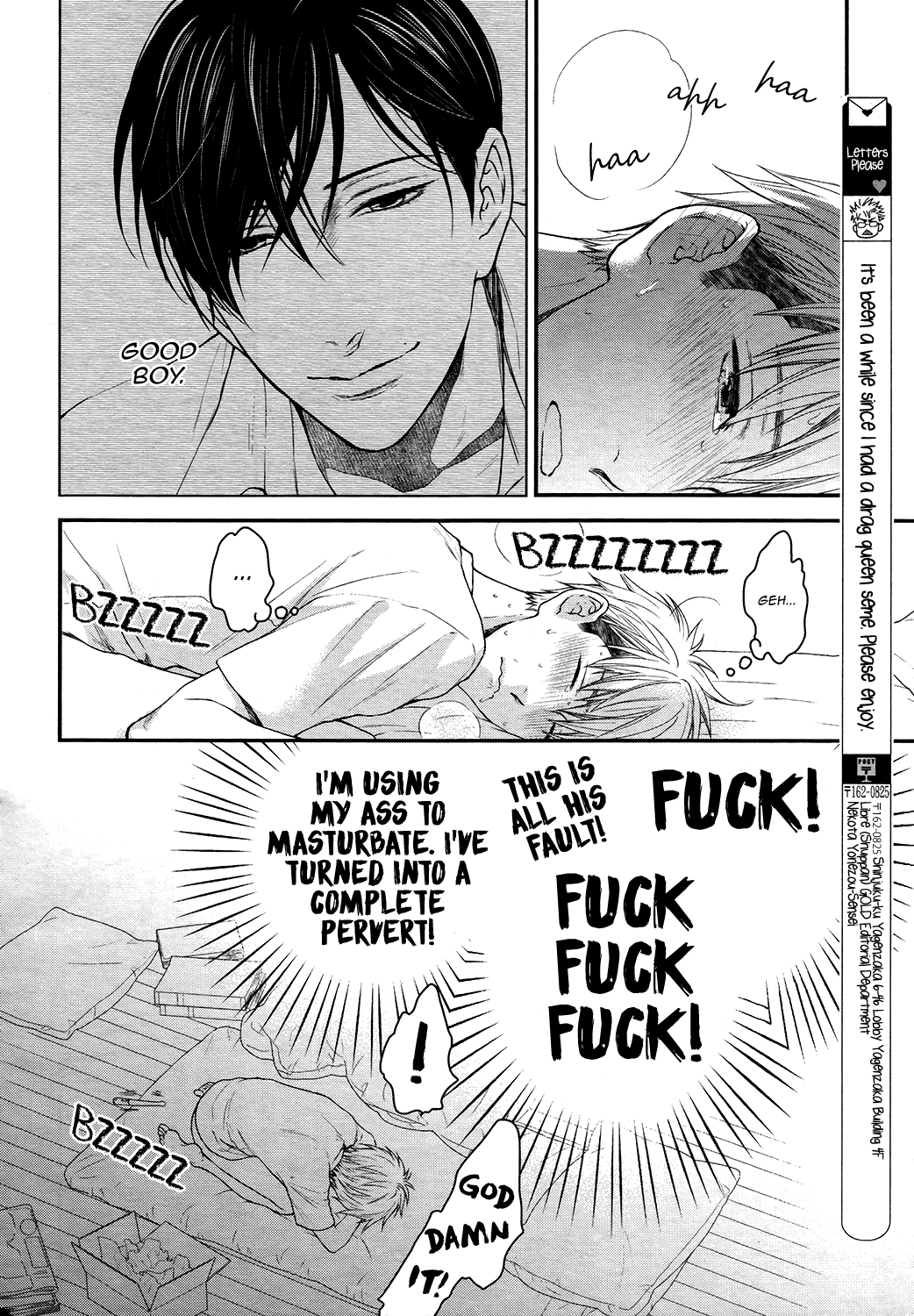 Miwaku Shikake - Amai Wana Chapter 6 page 12 - Chapter 6