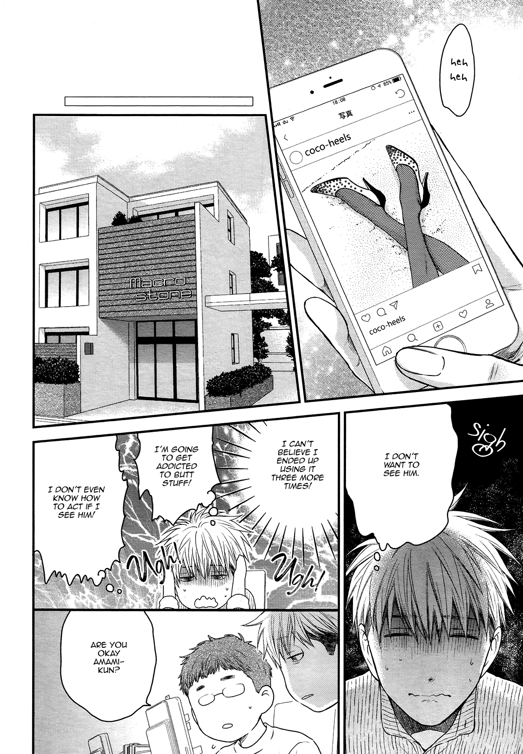 Miwaku Shikake - Amai Wana Chapter 6 page 16 - Chapter 6