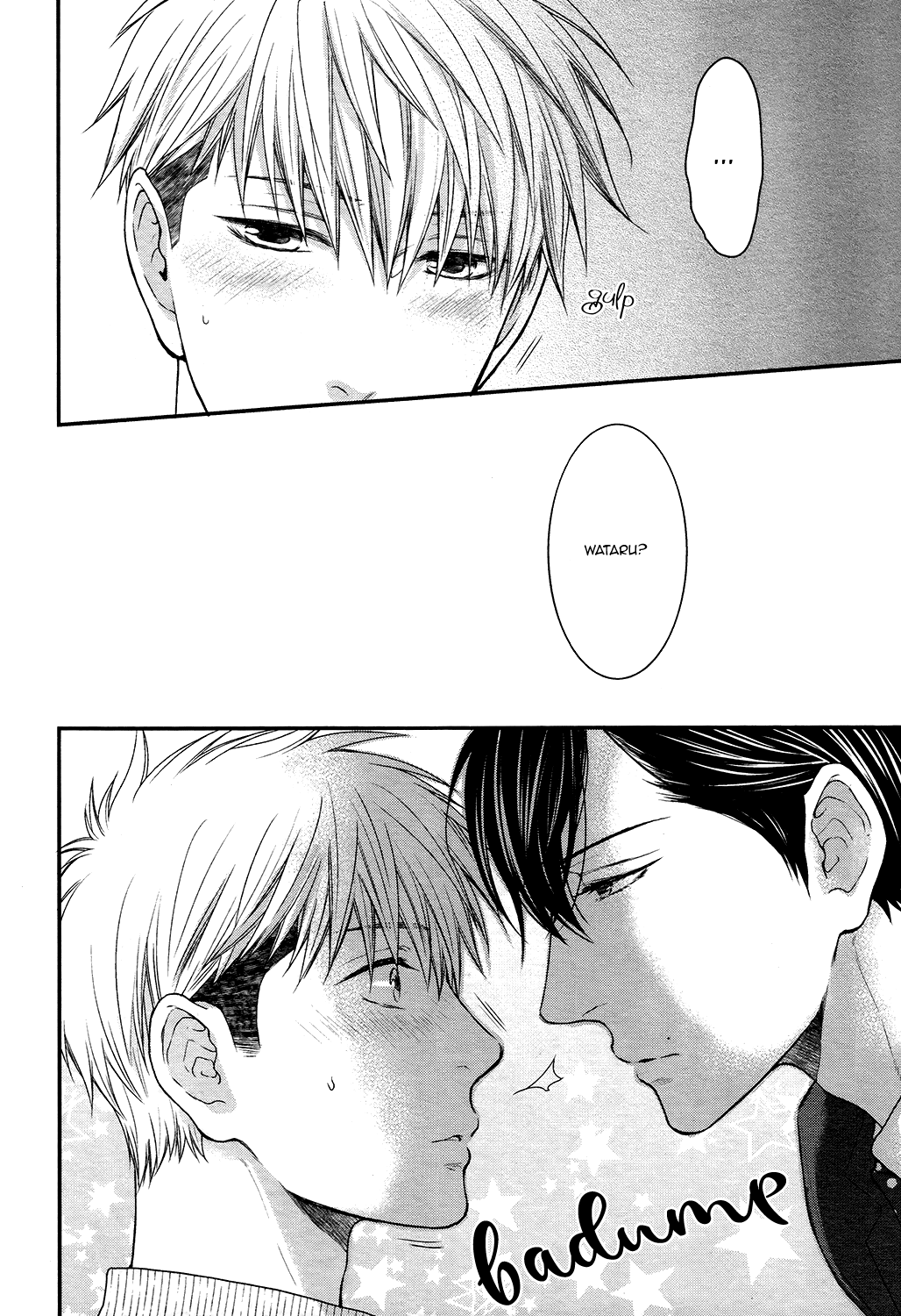 Miwaku Shikake - Amai Wana Chapter 6 page 20 - Chapter 6