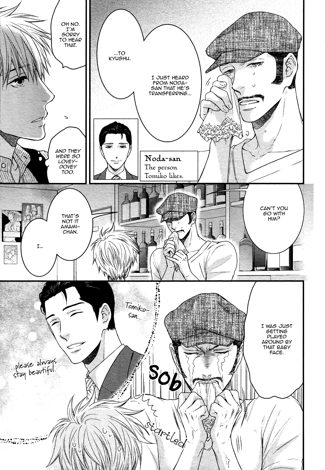 Miwaku Shikake - Amai Wana Chapter 6 page 23 - Chapter 6