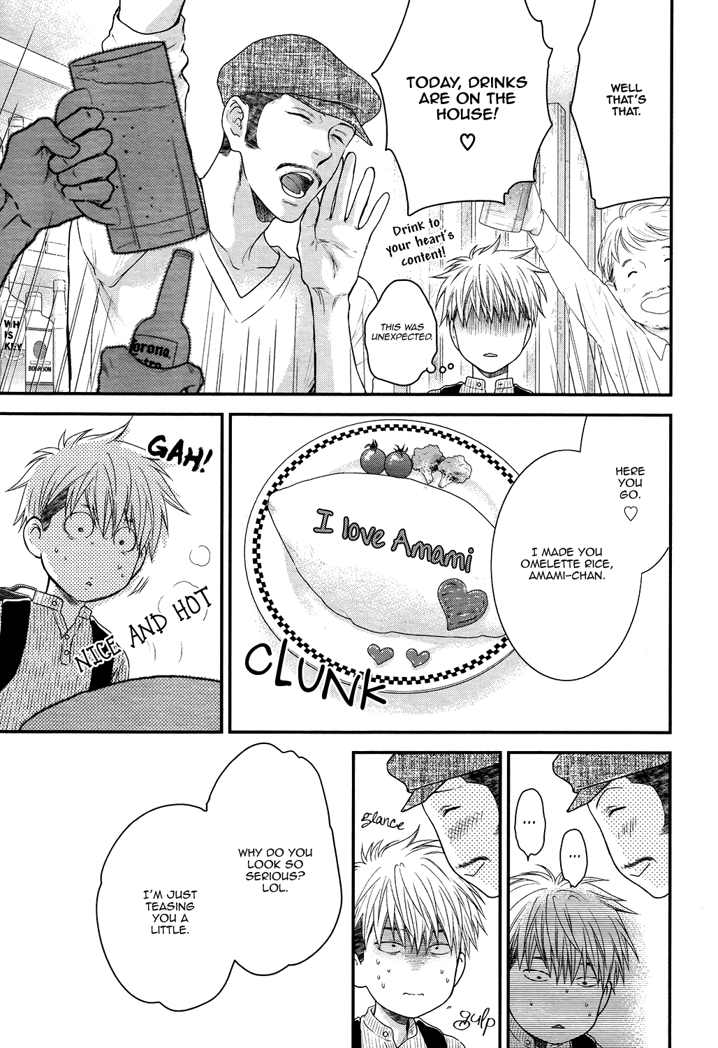 Miwaku Shikake - Amai Wana Chapter 6 page 25 - Chapter 6