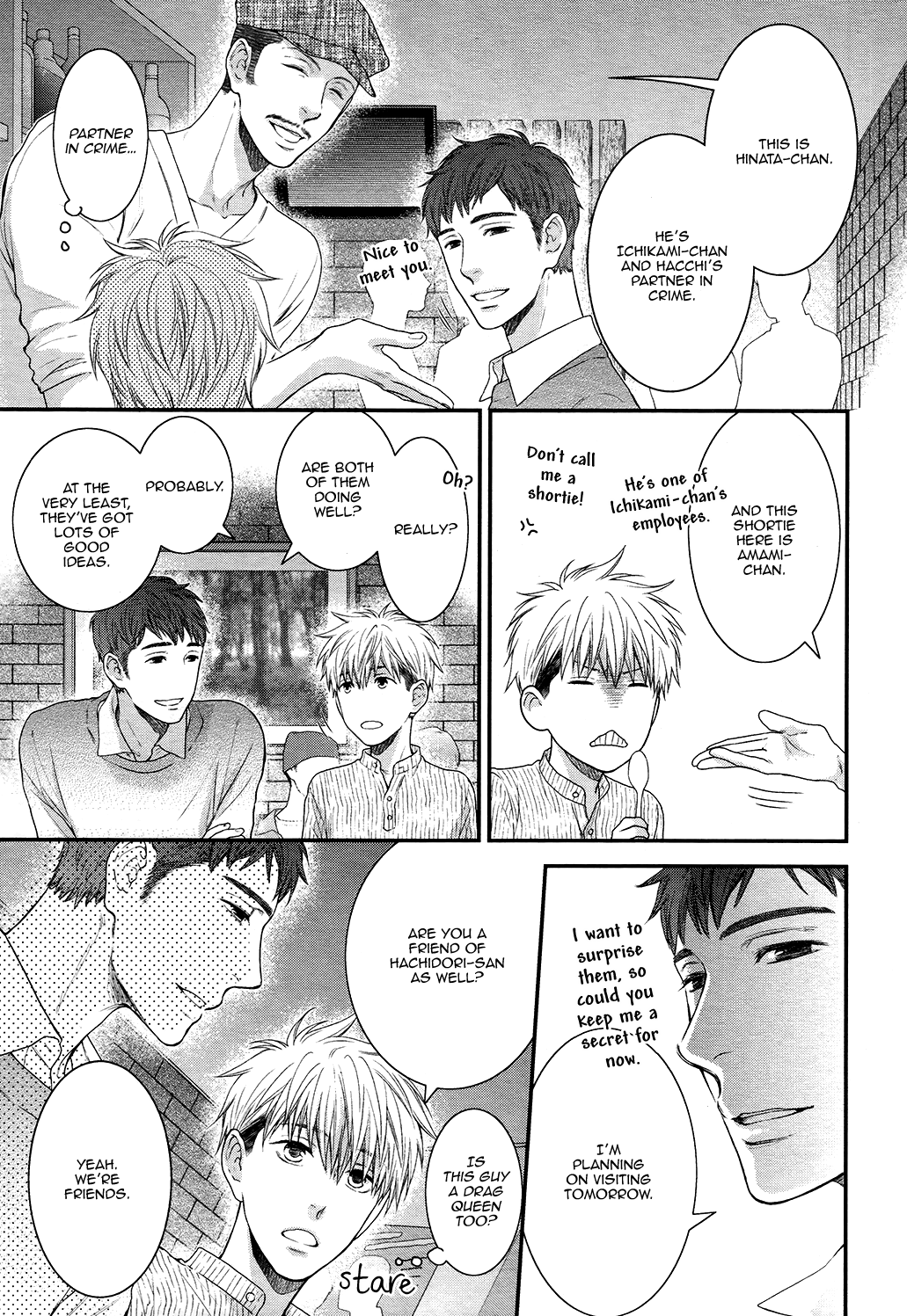 Miwaku Shikake - Amai Wana Chapter 6 page 29 - Chapter 6
