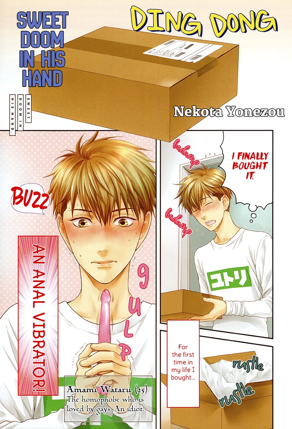 Miwaku Shikake - Amai Wana Chapter 6 page 3 - Chapter 6