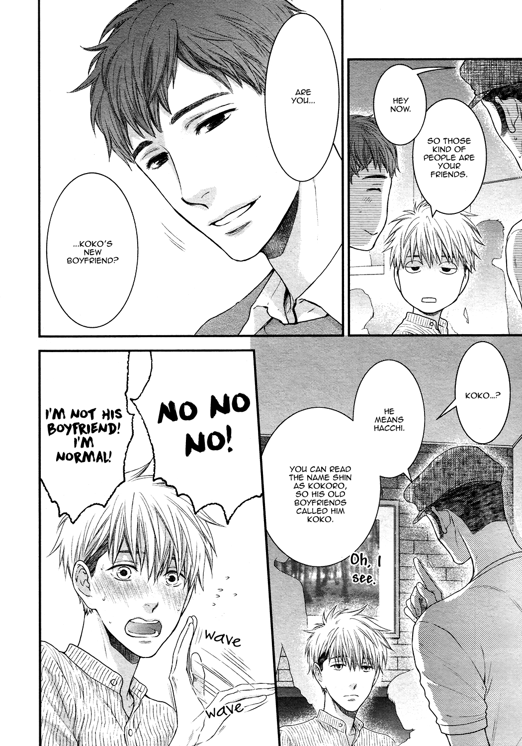 Miwaku Shikake - Amai Wana Chapter 6 page 30 - Chapter 6
