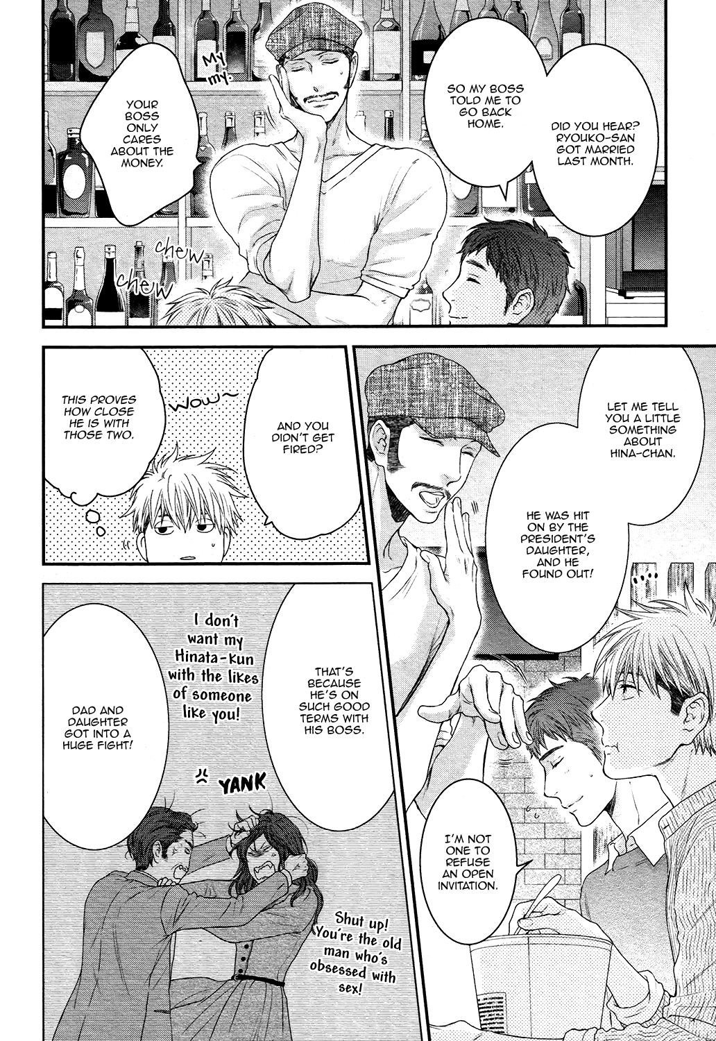 Miwaku Shikake - Amai Wana Chapter 6 page 34 - Chapter 6