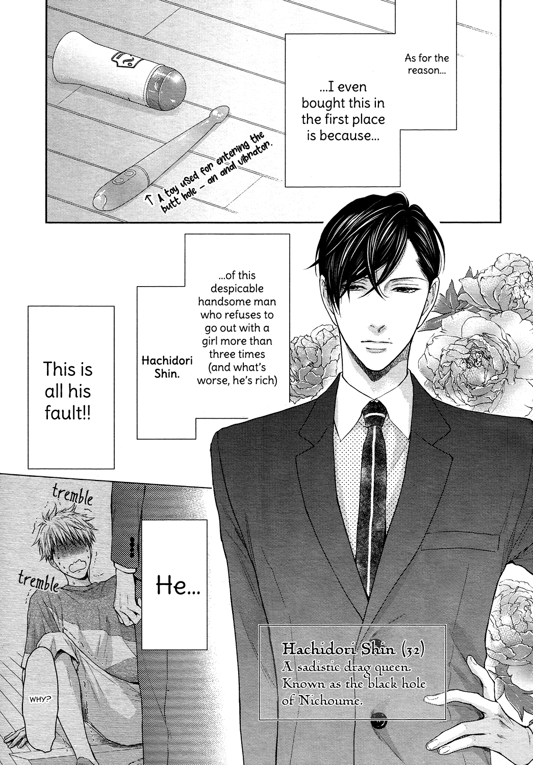 Miwaku Shikake - Amai Wana Chapter 6 page 5 - Chapter 6