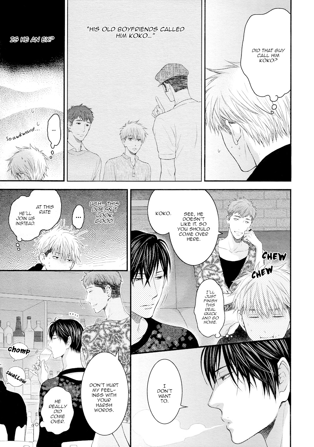 Miwaku Shikake - Amai Wana Chapter 8 page 10 - Chapter 8