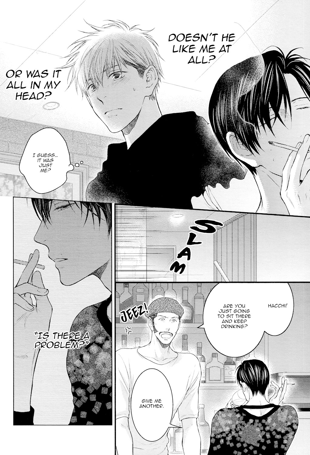 Miwaku Shikake - Amai Wana Chapter 8 page 15 - Chapter 8