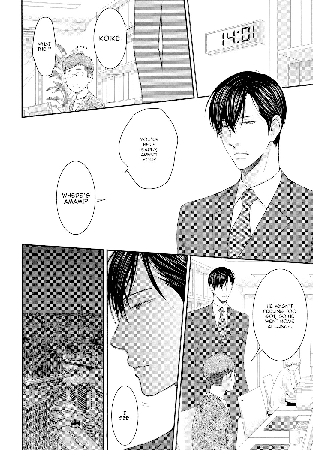 Miwaku Shikake - Amai Wana Chapter 8 page 17 - Chapter 8