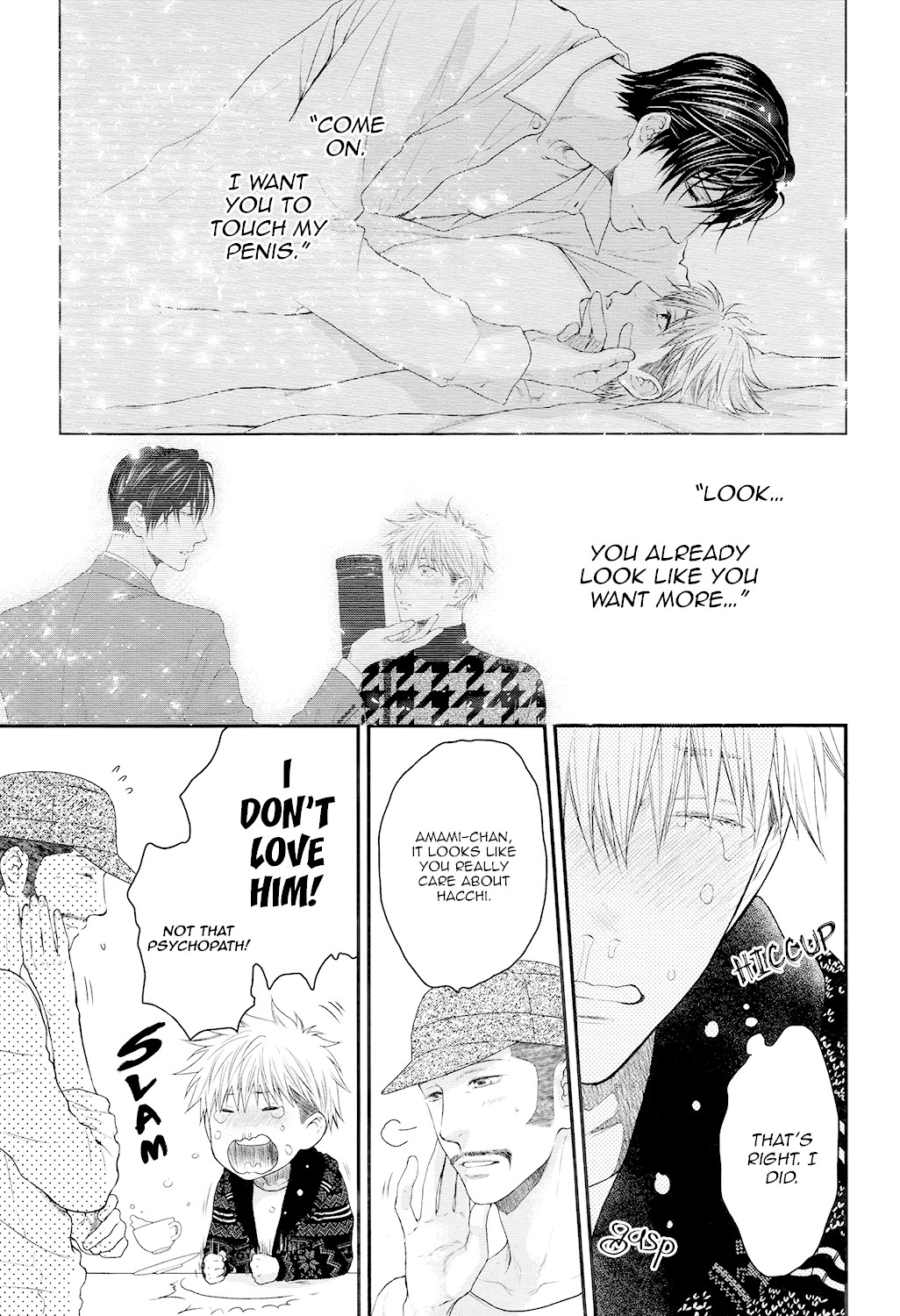 Miwaku Shikake - Amai Wana Chapter 8 page 32 - Chapter 8