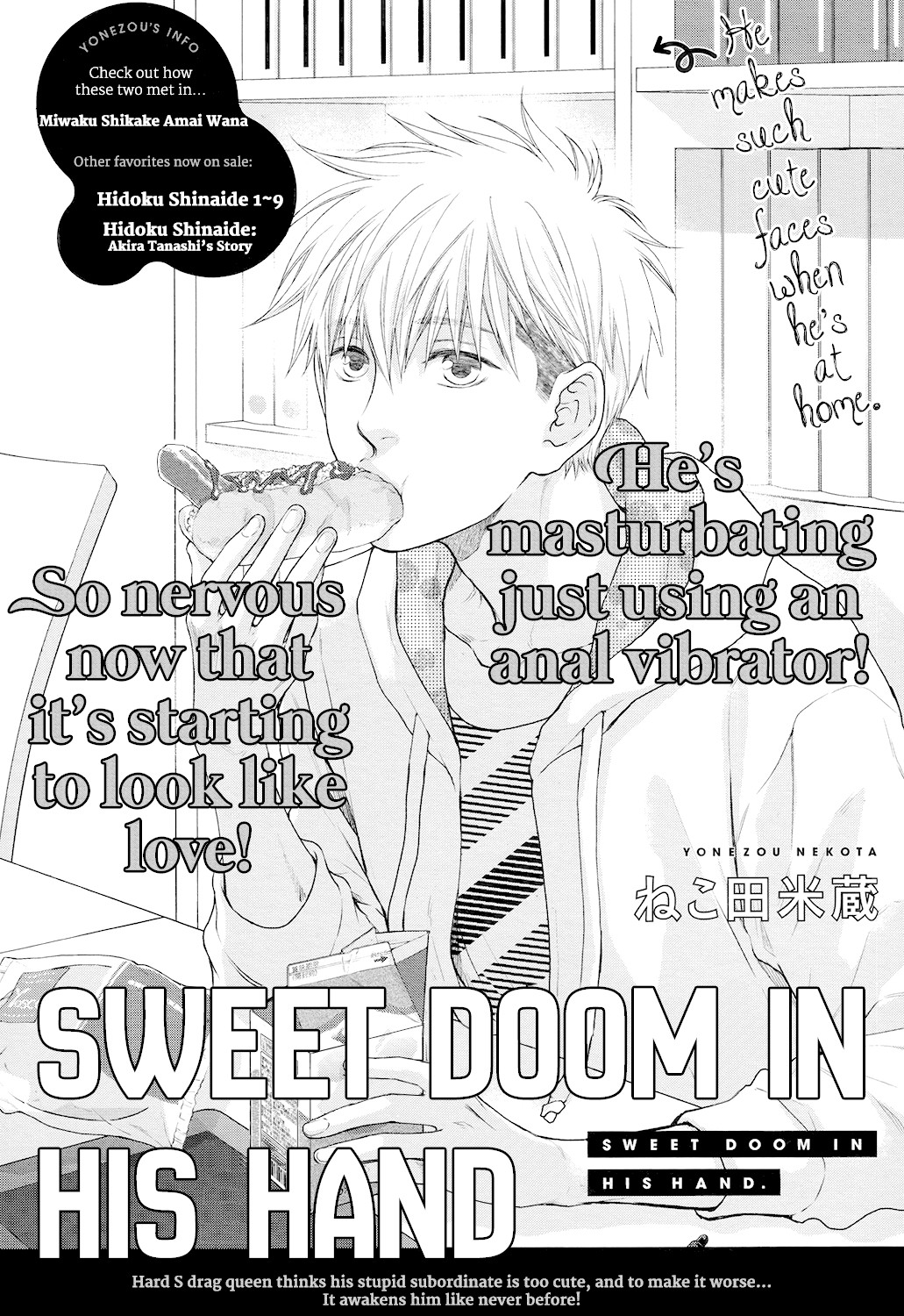Miwaku Shikake - Amai Wana Chapter 8 page 4 - Chapter 8