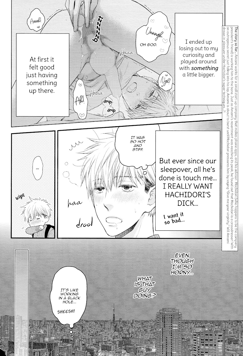 Miwaku Shikake - Amai Wana Chapter 8 page 7 - Chapter 8