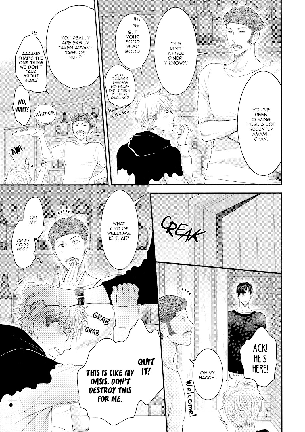 Miwaku Shikake - Amai Wana Chapter 8 page 8 - Chapter 8