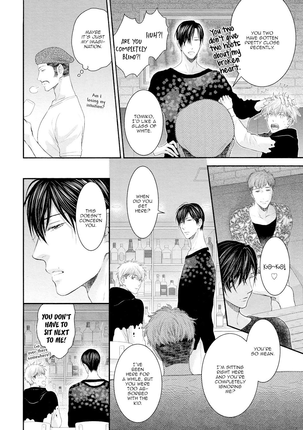 Miwaku Shikake - Amai Wana Chapter 8 page 9 - Chapter 8