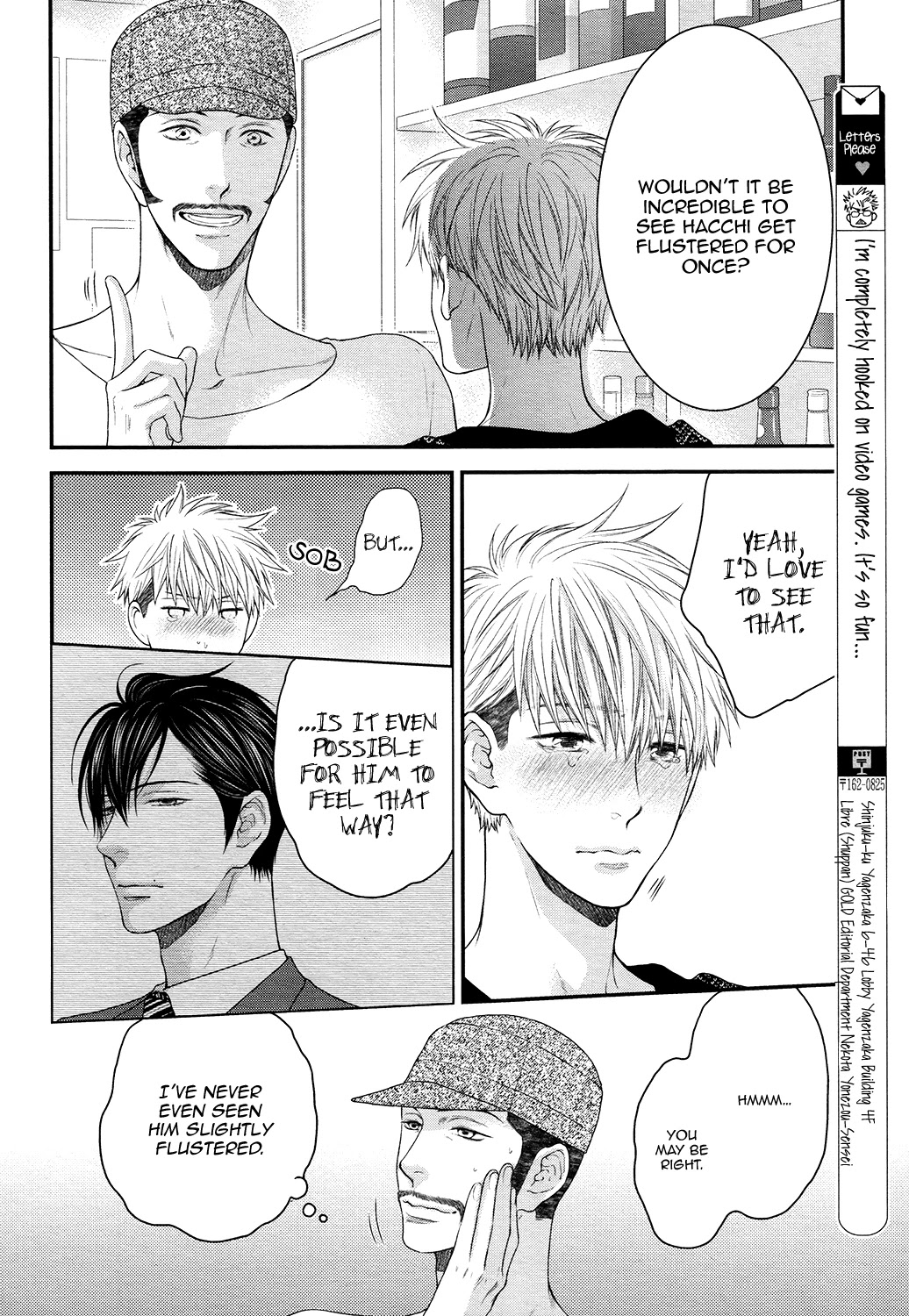 Miwaku Shikake - Amai Wana Chapter 9 page 10 - Chapter 9