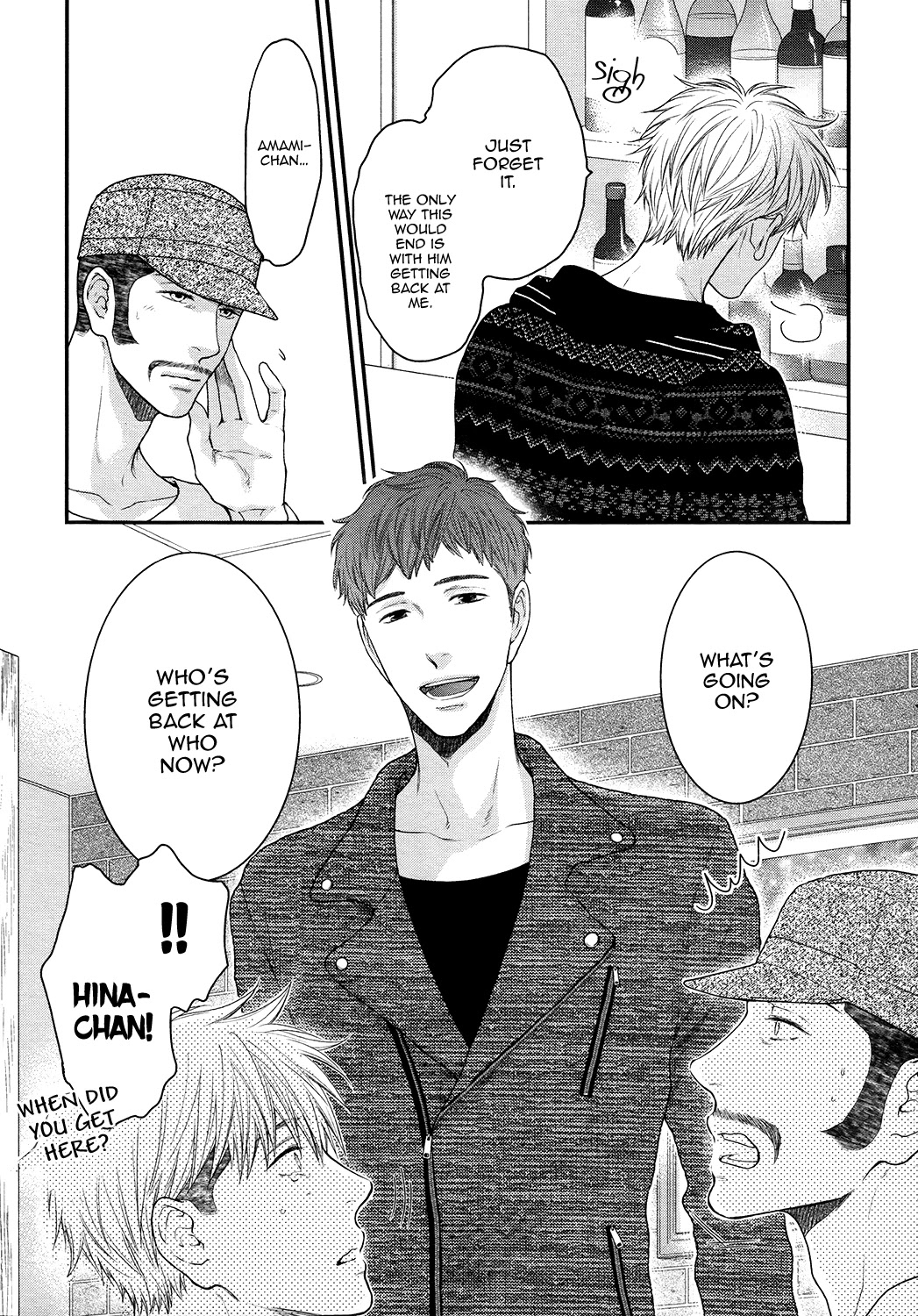Miwaku Shikake - Amai Wana Chapter 9 page 11 - Chapter 9