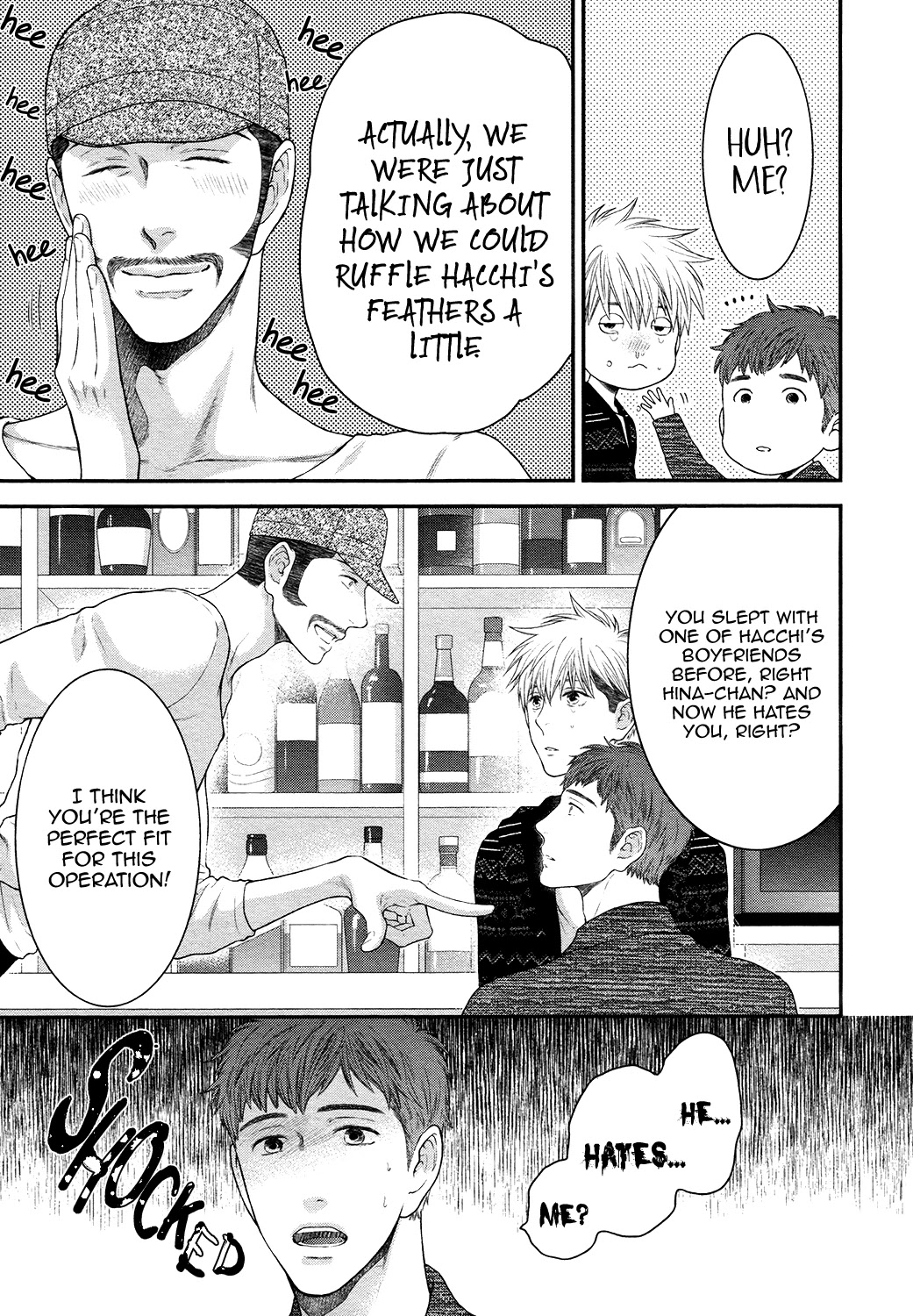 Miwaku Shikake - Amai Wana Chapter 9 page 13 - Chapter 9