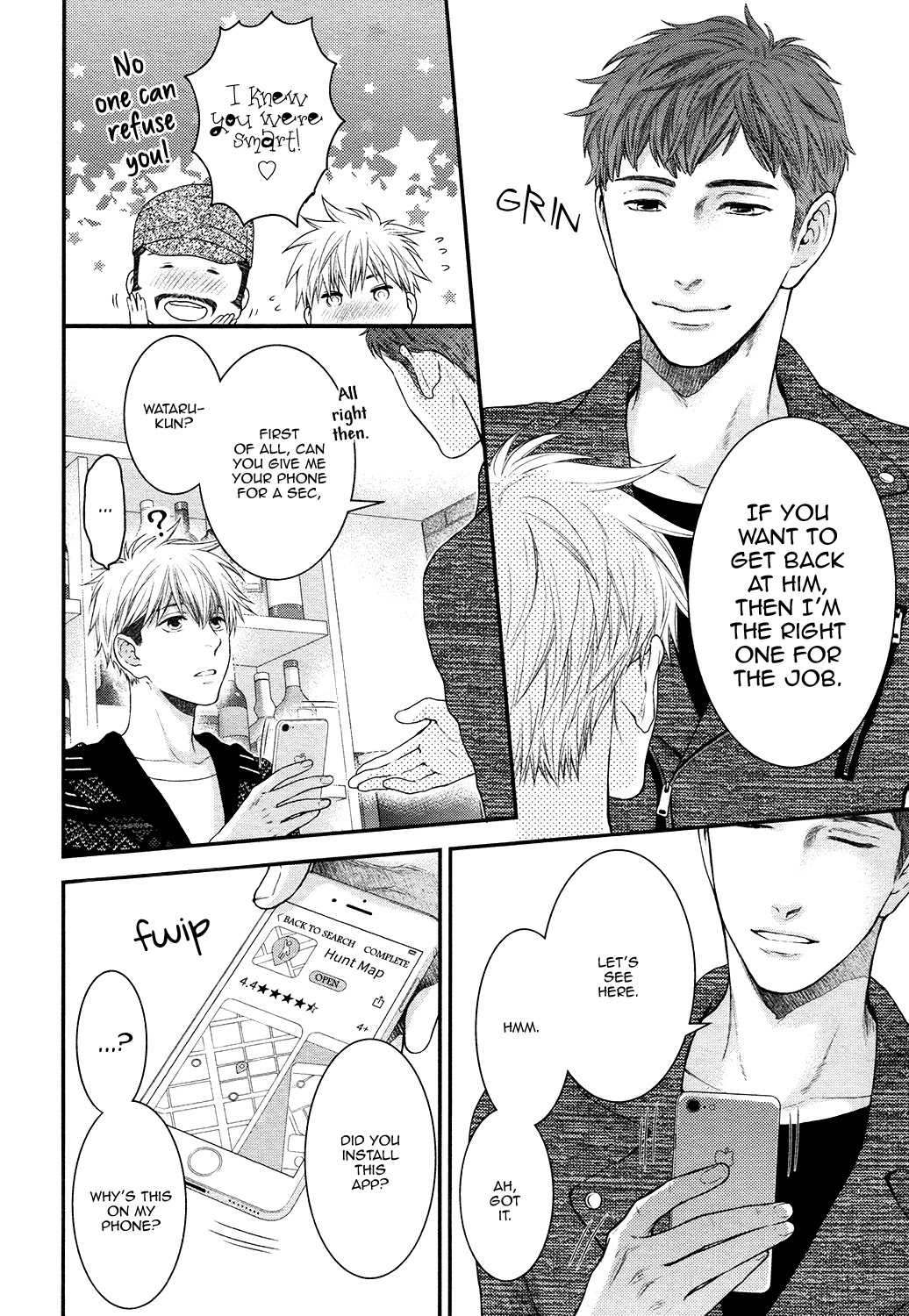 Miwaku Shikake - Amai Wana Chapter 9 page 16 - Chapter 9