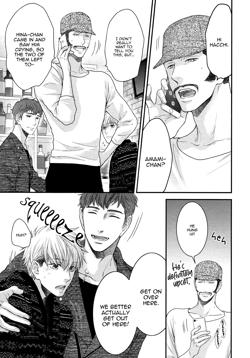 Miwaku Shikake - Amai Wana Chapter 9 page 19 - Chapter 9