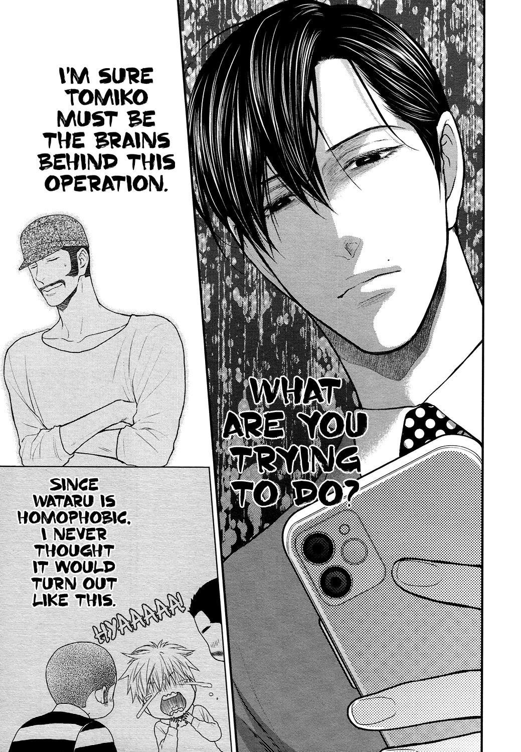 Miwaku Shikake - Amai Wana Chapter 9 page 23 - Chapter 9
