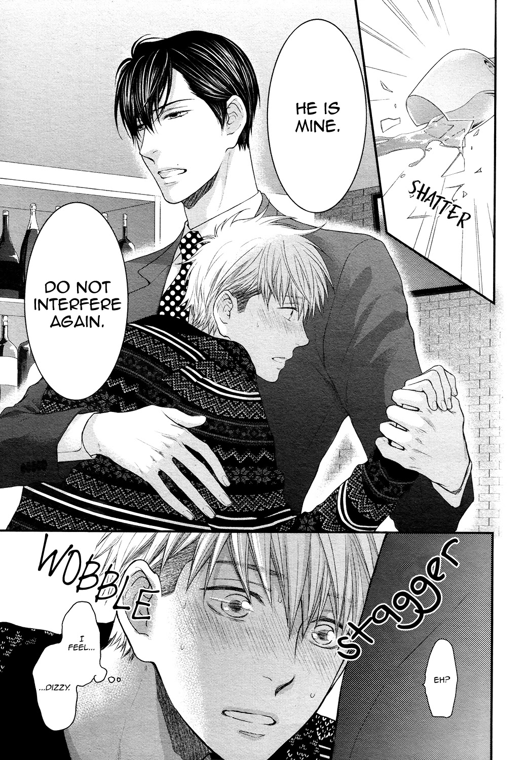 Miwaku Shikake - Amai Wana Chapter 9 page 33 - Chapter 9
