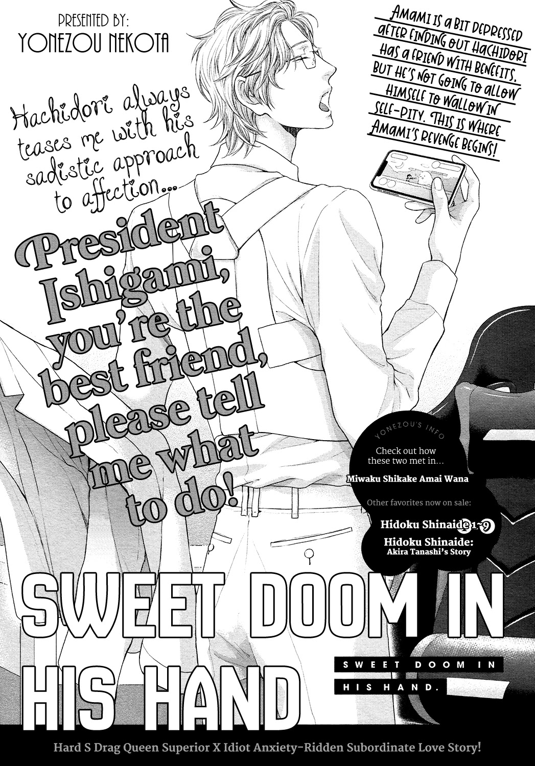 Miwaku Shikake - Amai Wana Chapter 9 page 5 - Chapter 9