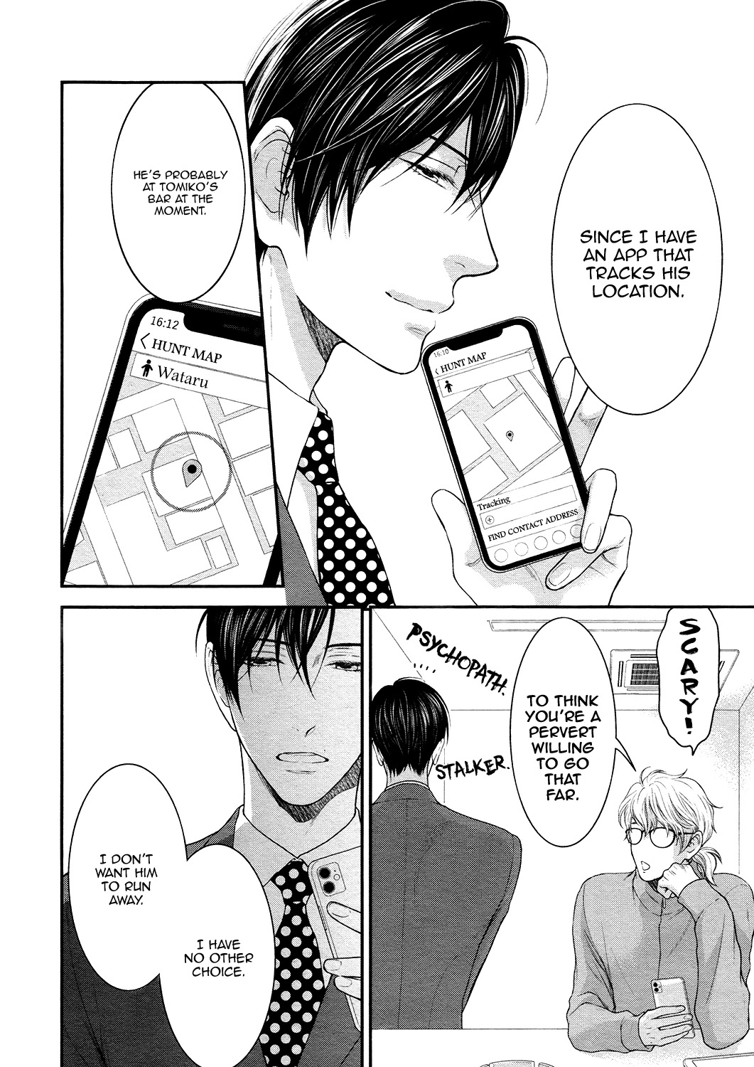 Miwaku Shikake - Amai Wana Chapter 9 page 8 - Chapter 9