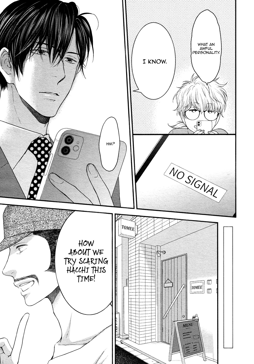 Miwaku Shikake - Amai Wana Chapter 9 page 9 - Chapter 9