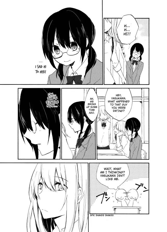 Mix Flavor Chapter 0 page 7 - Chapter 0: Oneshot