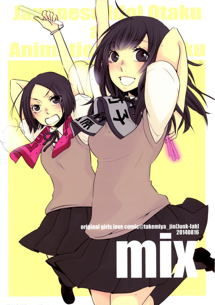 Mix (Junk-lab) Chapter 1 page 1 - Chapter 1