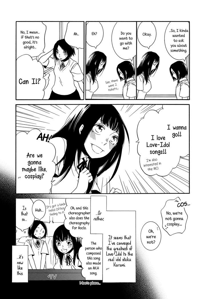 Mix (Junk-lab) Chapter 1 page 12 - Chapter 1