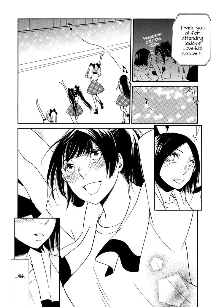 Mix (Junk-lab) Chapter 1 page 14 - Chapter 1