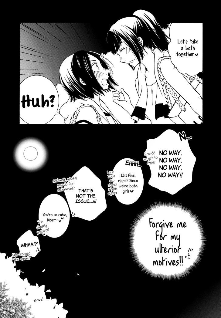 Mix (Junk-lab) Chapter 1 page 18 - Chapter 1