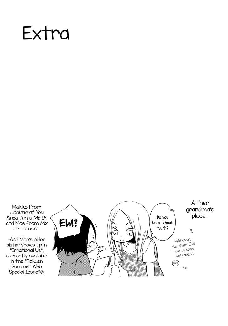 Mix (Junk-lab) Chapter 1 page 19 - Chapter 1