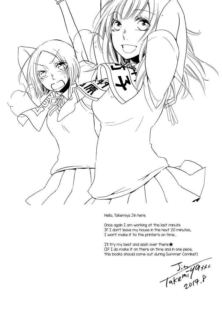 Mix (Junk-lab) Chapter 1 page 20 - Chapter 1