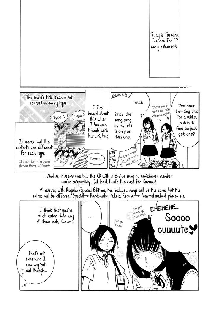 Mix (Junk-lab) Chapter 1 page 5 - Chapter 1