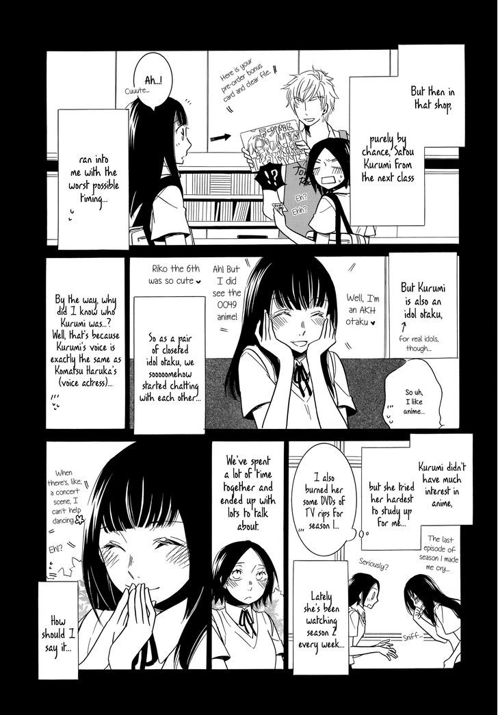 Mix (Junk-lab) Chapter 1 page 7 - Chapter 1