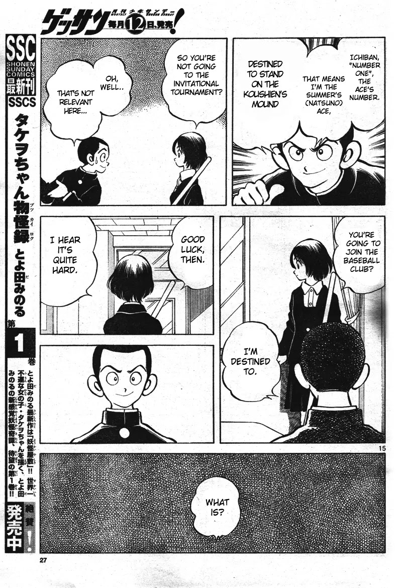 Mix Chapter 1 page 14 - Chapter 1