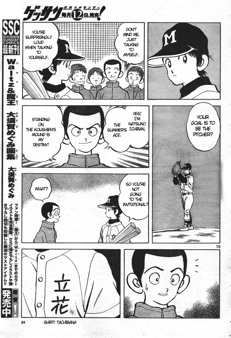 Mix Chapter 1 page 18 - Chapter 1