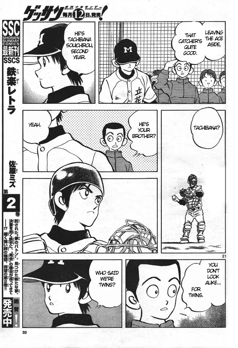 Mix Chapter 1 page 20 - Chapter 1