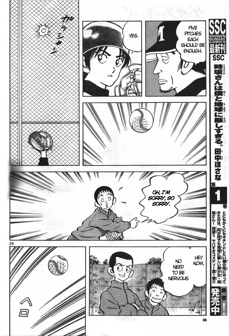 Mix Chapter 1 page 23 - Chapter 1
