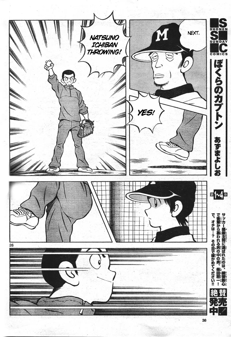 Mix Chapter 1 page 25 - Chapter 1