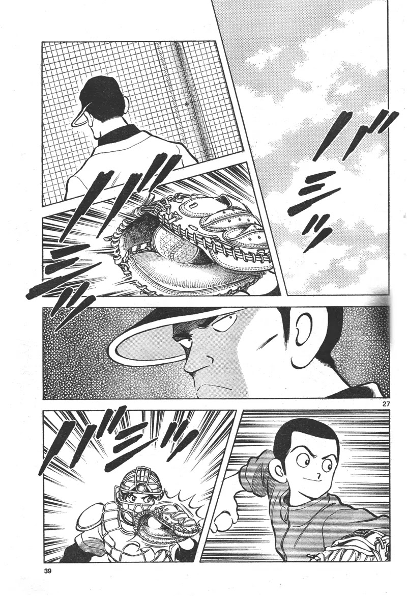 Mix Chapter 1 page 26 - Chapter 1