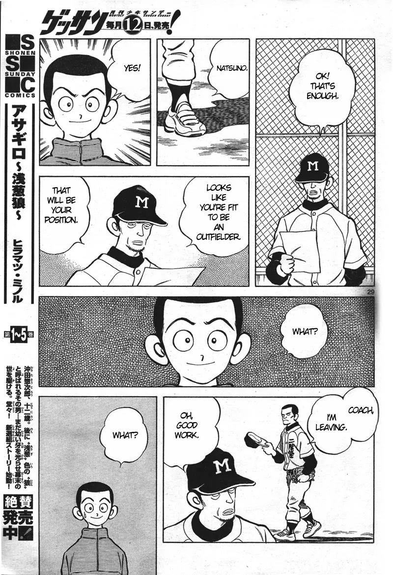 Mix Chapter 1 page 28 - Chapter 1