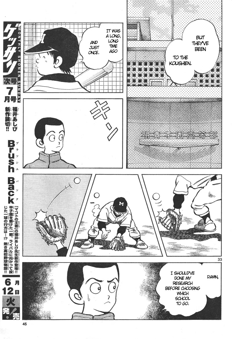 Mix Chapter 1 page 32 - Chapter 1