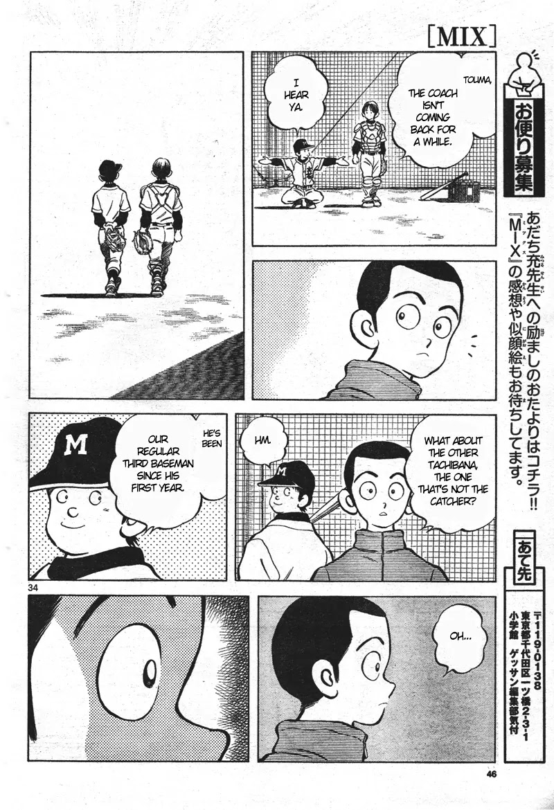 Mix Chapter 1 page 33 - Chapter 1