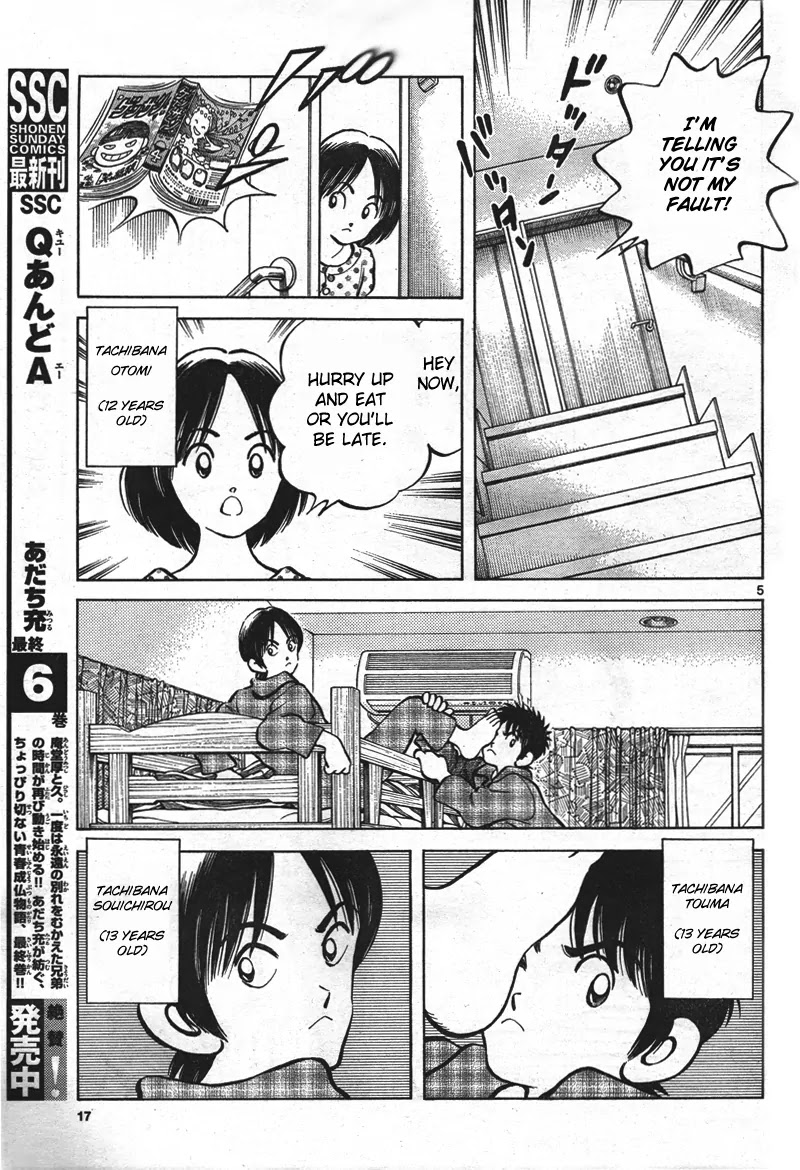 Mix Chapter 1 page 4 - Chapter 1