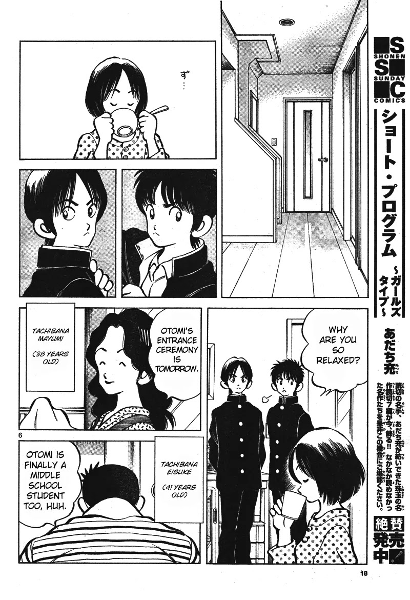 Mix Chapter 1 page 5 - Chapter 1