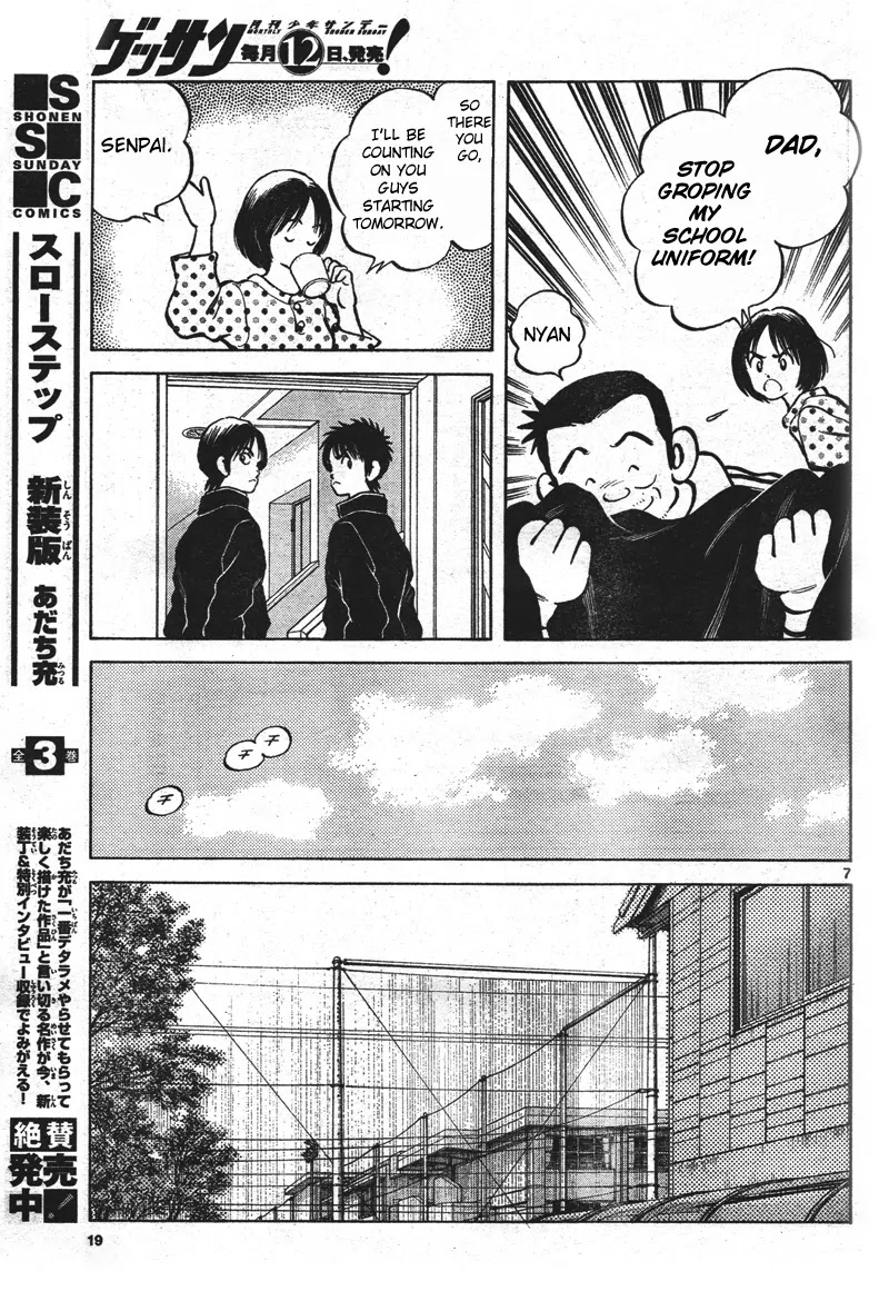 Mix Chapter 1 page 6 - Chapter 1