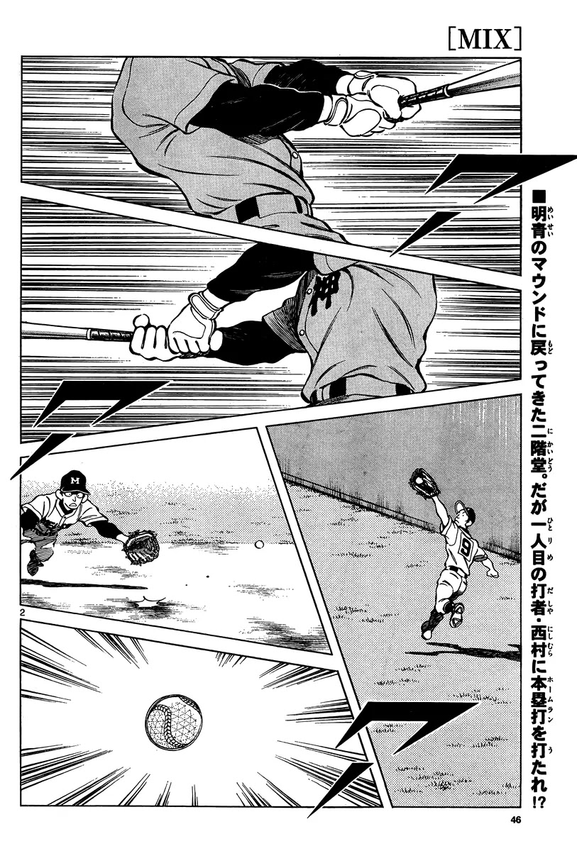 Mix Chapter 10 page 2 - Chapter 10